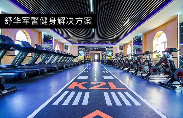 室内健身器材_jiuyou.com健身器材_广西健身器材_单位健身器材_军警健身器材-广西jiuyou.com九游健身器材有限公司