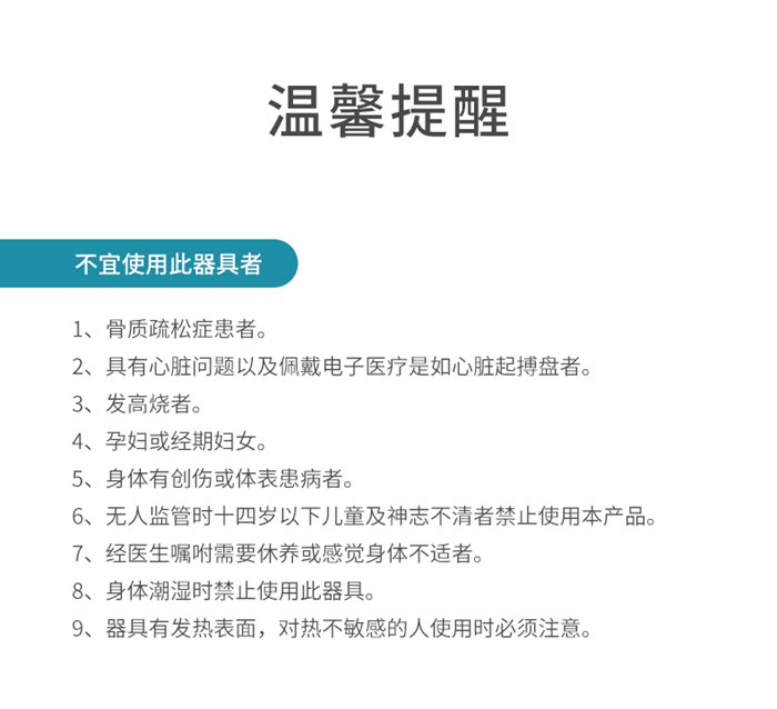 jiuyou.com健身器材-总裁按摩椅SH-M9800-1