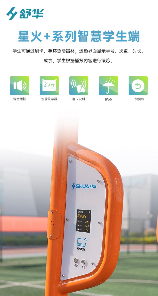 校园体育健身路径,学校健身器材,户外健身器材-广西jiuyou.com九游健身器材有限公司