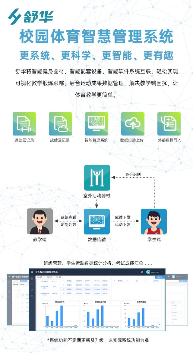 校园体育健身路径,学校健身器材,户外健身器材-广西jiuyou.com九游健身器材有限公司 校园体育健身路径,学校健身器材,户外健身器材-广西jiuyou.com九游健身器材有限公司