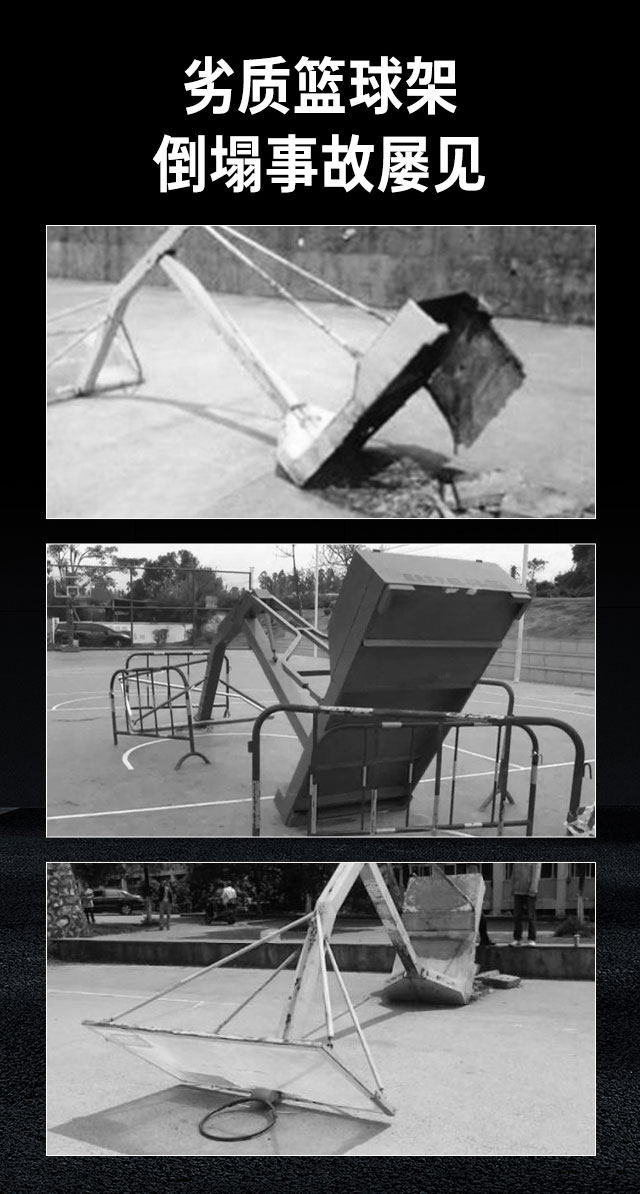 广西篮球架厂家_jiuyou.com篮球架_移动式篮球架_广西jiuyou.com九游健身器材有限公司