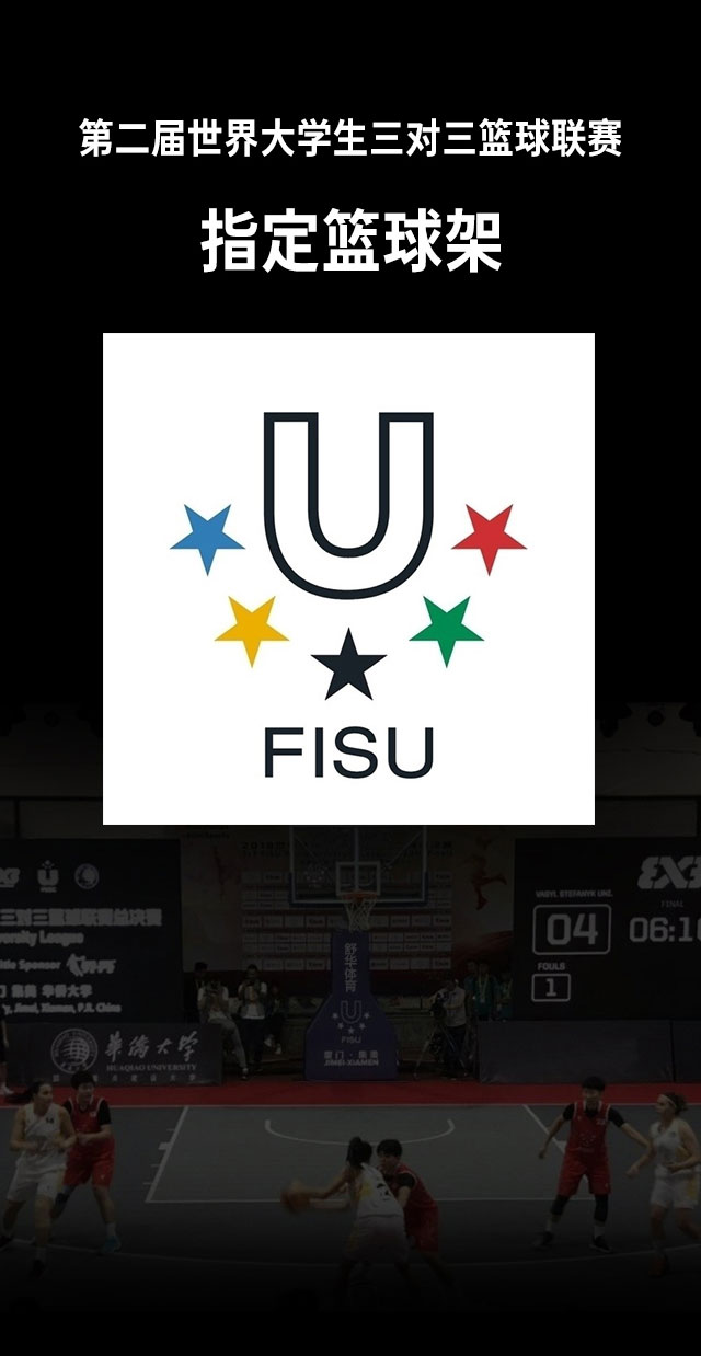 广西篮球架厂家_jiuyou.com篮球架_移动式篮球架_广西jiuyou.com九游健身器材有限公司