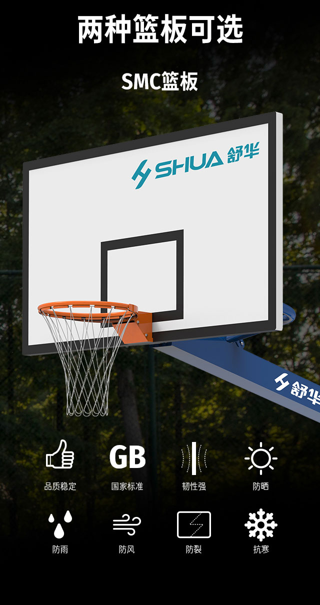 广西篮球架厂家_jiuyou.com篮球架_移动式篮球架_广西jiuyou.com九游健身器材有限公司