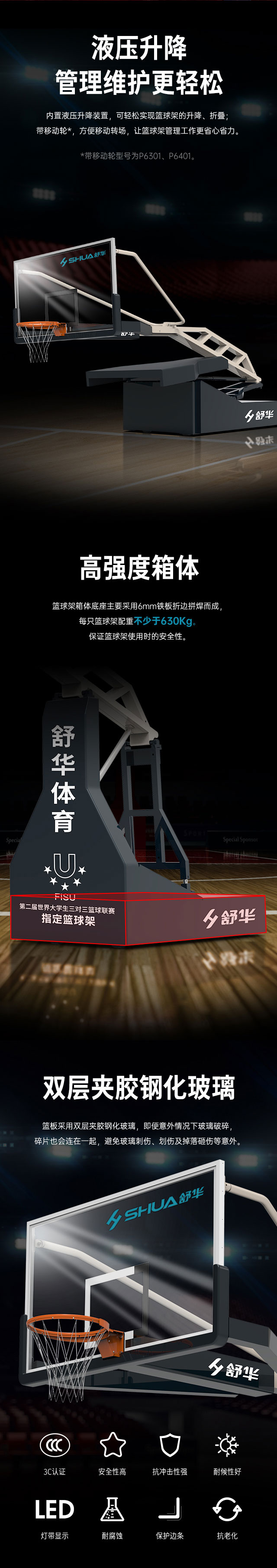 广西篮球架厂家_jiuyou.com篮球架_移动式篮球架_广西jiuyou.com九游健身器材有限公司