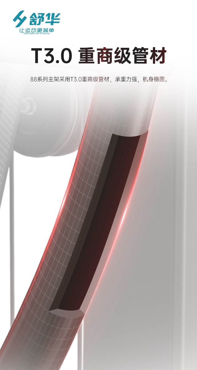 jiuyou.com综合性企事业力量器械-广西jiuyou.com九游健身器材有限公司