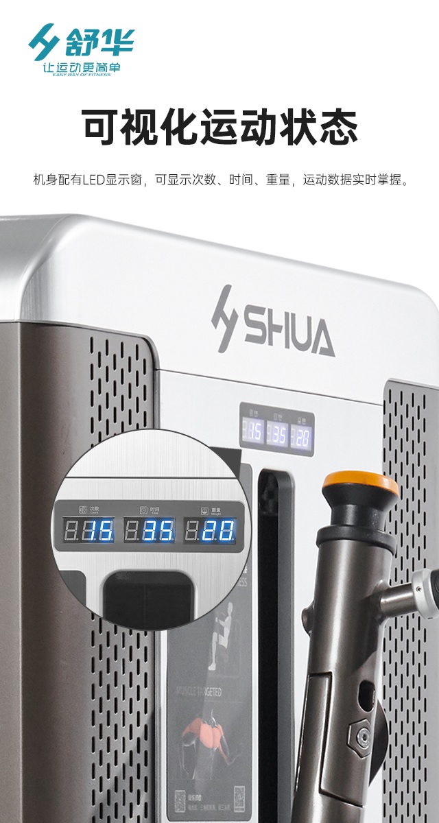 jiuyou.com综合性企事业力量器械-广西jiuyou.com九游健身器材有限公司