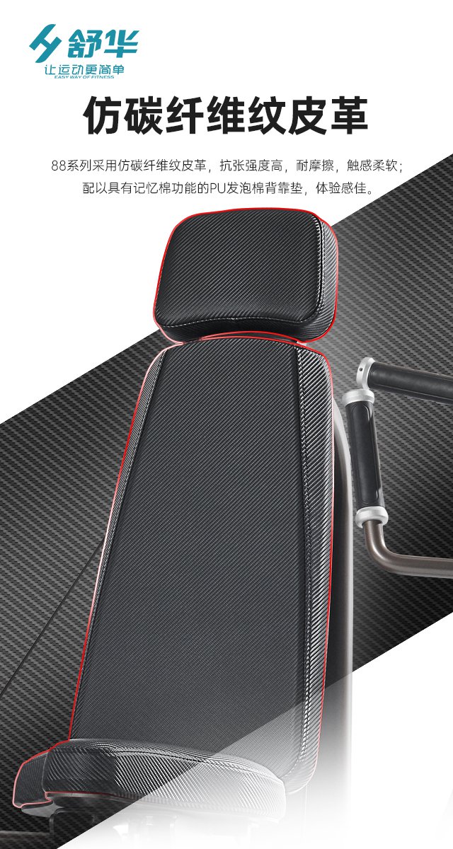 jiuyou.com综合性企事业力量器械-广西jiuyou.com九游健身器材有限公司