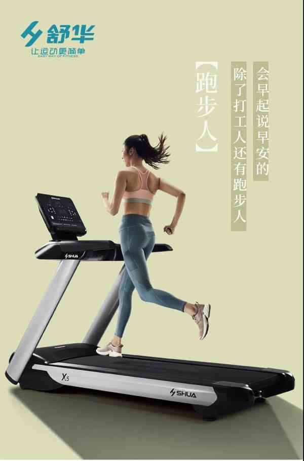 广西jiuyou.com九游-jiuyou.com跑步机 广西jiuyou.com九游-jiuyou.com跑步机