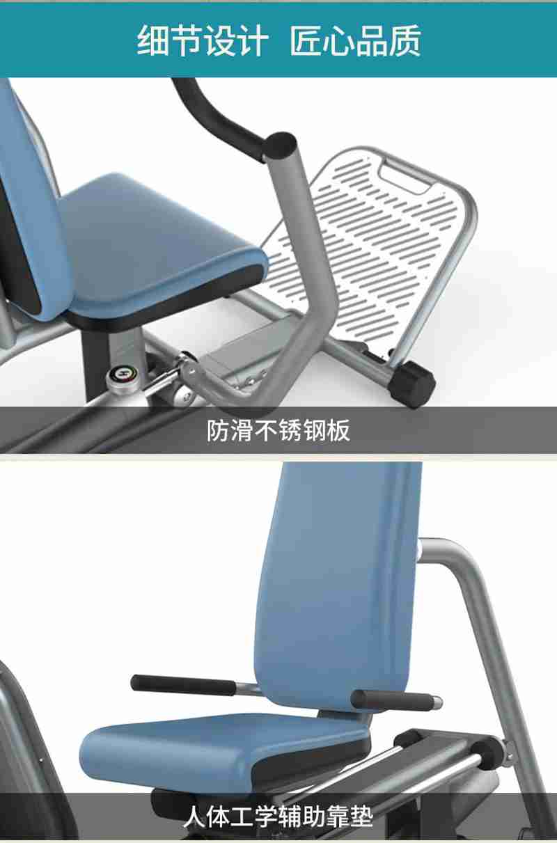 jiuyou.com56等速肌力训练系列：专为老年人打造的肌肉力量训练器