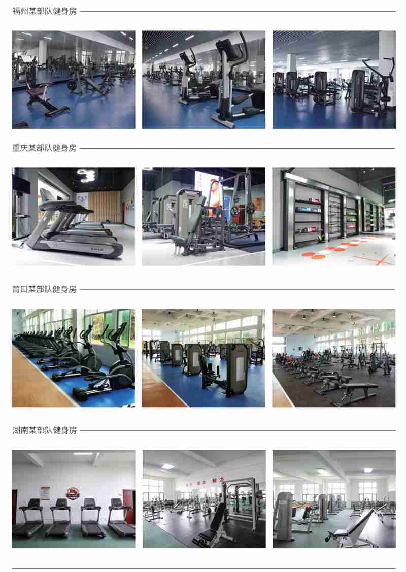 部队智能健身解决方案,军体院校健身房器材,室内健身房器材-广西jiuyou.com九游健身器材有限公司
