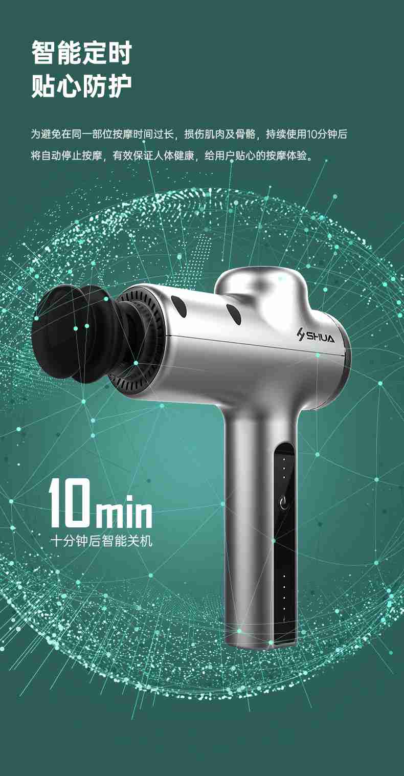 筋膜按摩器_jiuyou.com按摩器材_广西按摩器材-广西jiuyou.com九游健身器材有限公司