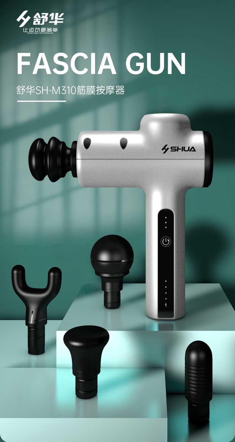 筋膜按摩器_jiuyou.com按摩器材_广西按摩器材-广西jiuyou.com九游健身器材有限公司