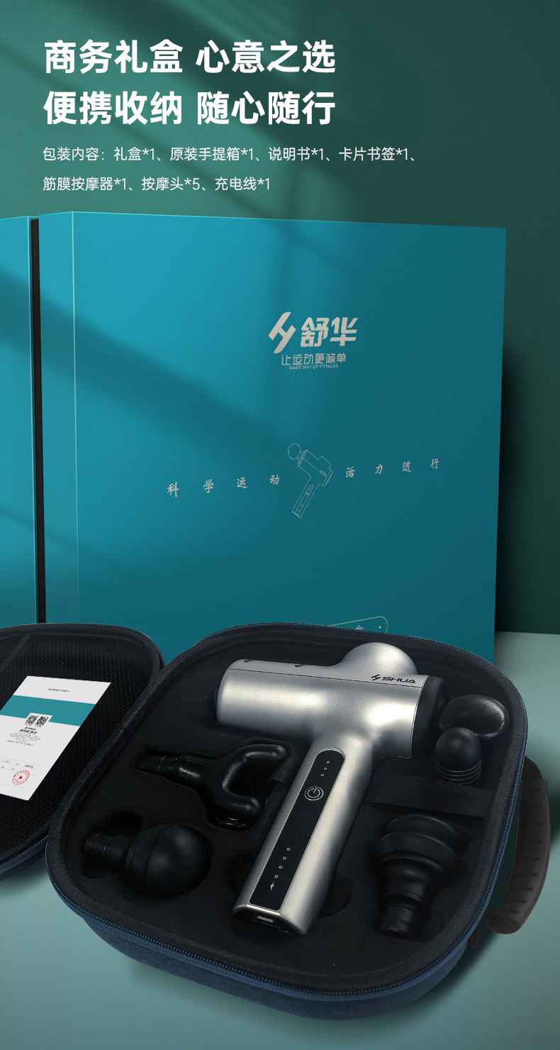 筋膜按摩器_jiuyou.com按摩器材_广西按摩器材-广西jiuyou.com九游健身器材有限公司