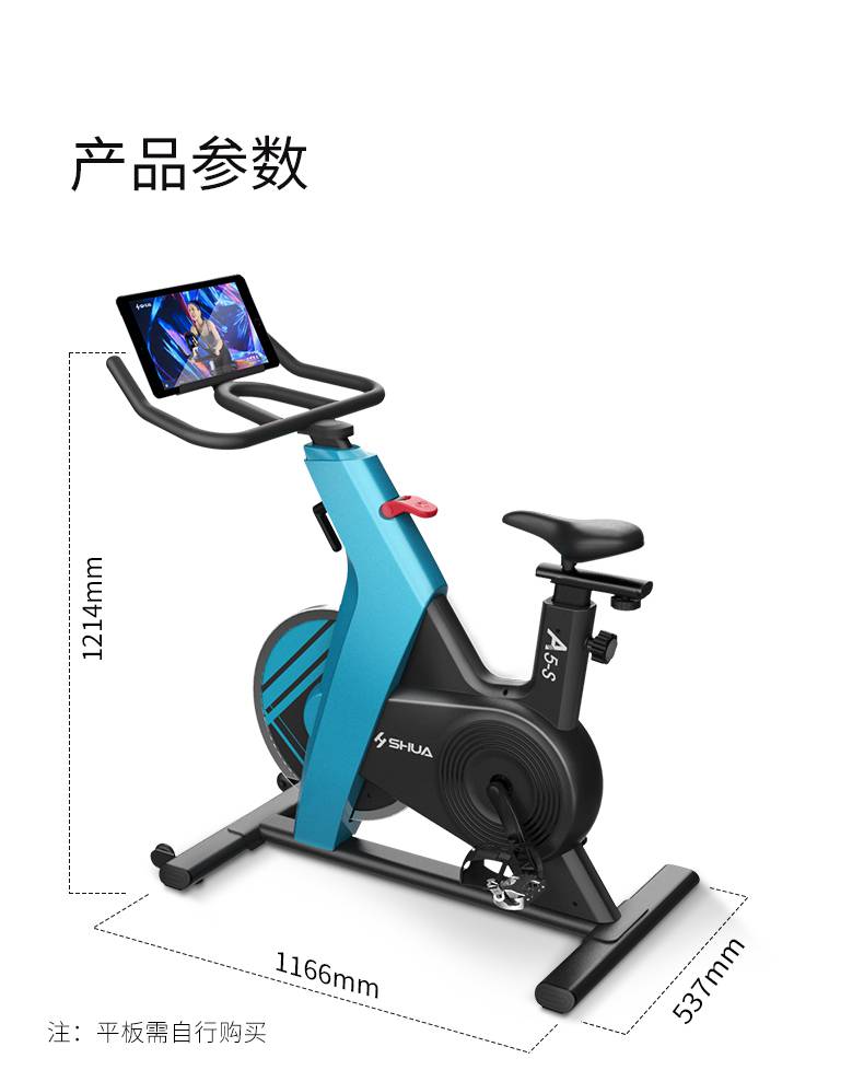 动感单车_家用健身车_磁控健身车_健身房器械-广西jiuyou.com九游健身器材有限公司