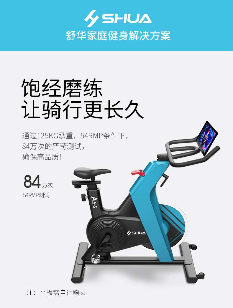 动感单车_家用健身车_磁控健身车_健身房器械-广西jiuyou.com九游健身器材有限公司