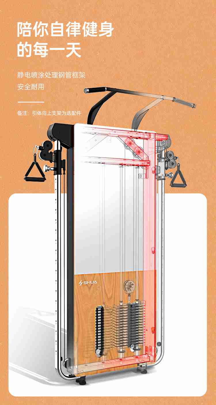 SH-G699 壁挂式拉绳训练器-广西jiuyou.com九游健身器材有限公司 SH-G699 壁挂式拉绳训练器-广西jiuyou.com九游健身器材有限公司