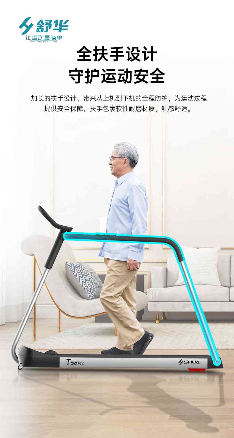 SH-T5600-T2 多功能跑步机-广西jiuyou.com九游健身器材有限公司