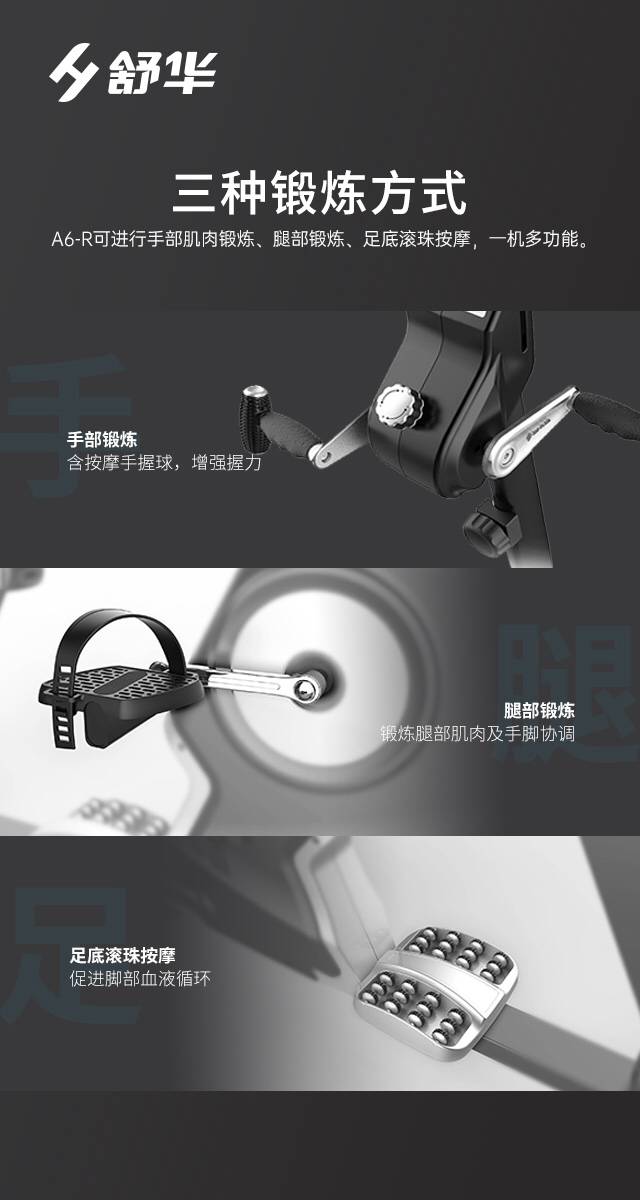 SH-B5836R 卧式健身车-广西jiuyou.com九游健身器材有限公司