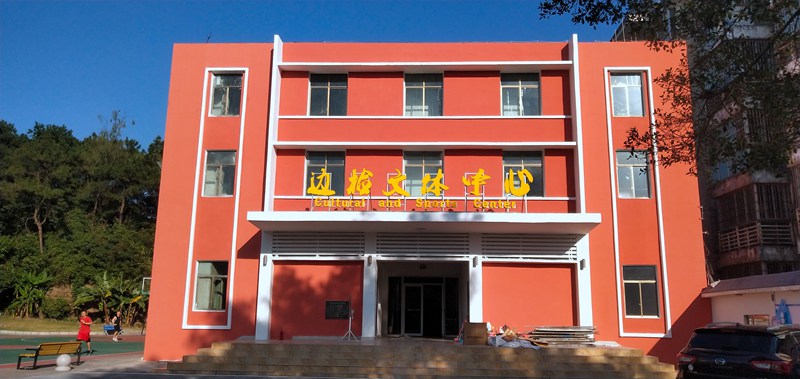 广西jiuyou.com九游健身器材有限公司